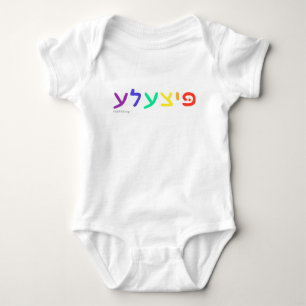 Pitsele Baby Bodysuit