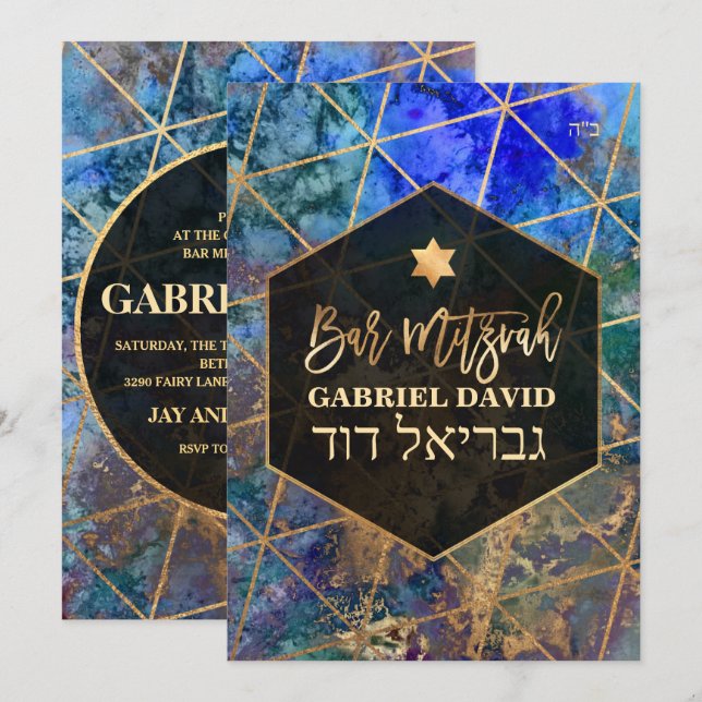 PixDezines Abstract Galaxy Bar Mitzvah Invitation (Front/Back)