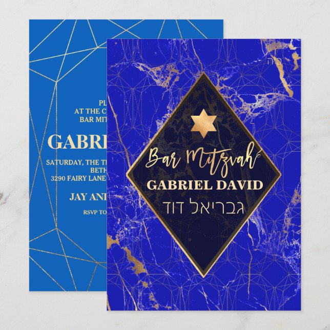 PixDezines Abstract Galaxy Bar Mitzvah Invitation (Front/Back)