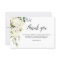 PixDezines Alabaster Roses Bereavement Thank You