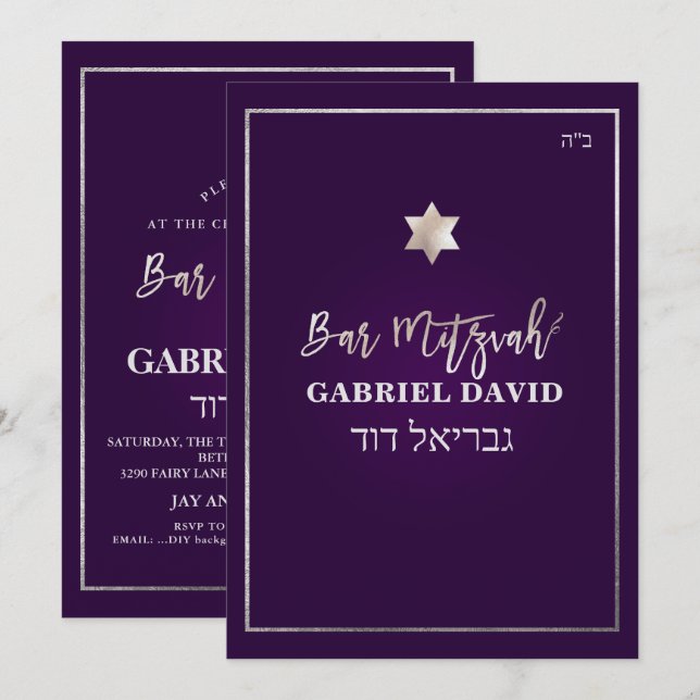PixDezines Bar Mitzvah Silver/Plum Invitation (Front/Back)