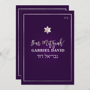 PixDezines Bar Mitzvah Silver/Plum Invitation