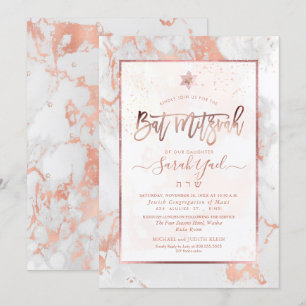 PixDezines Bat Mitzvah Marble Faux Rose Gold Veins Invitation