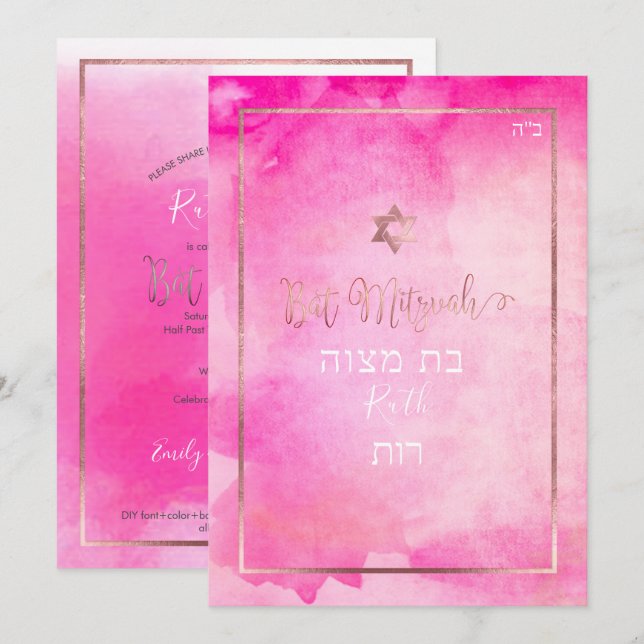 PixDezines Bat Mitzvah |Pink Rose Watercolor Invitation (Front/Back)