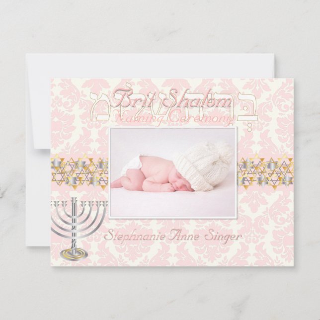 PixDezines brit shalom/photo frame+stars/diy colou Invitation (Front)