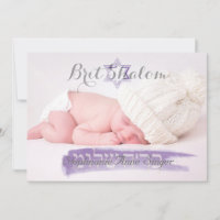 PixDezines brit shalom/photo frame+stars/diy colou