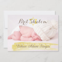 PixDezines brit shalom/photo frame/watercolor