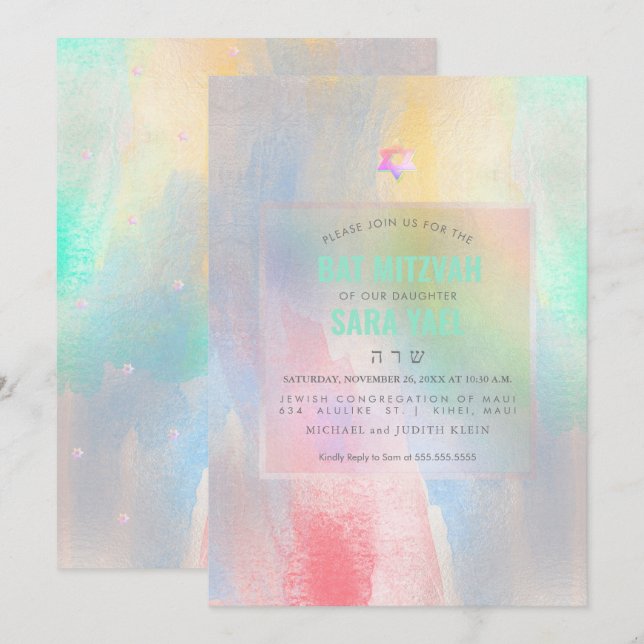 PixDezines Brushed Cotton Candy Bat Mitzvah Invitation (Front/Back)