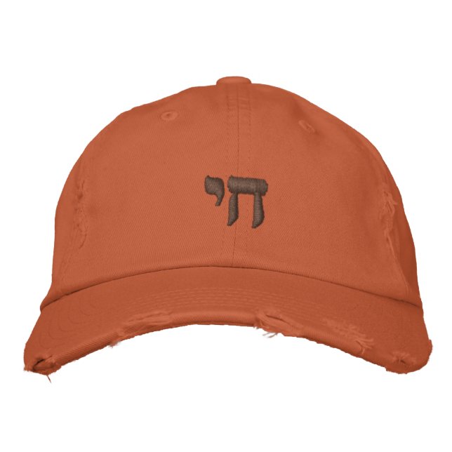 PixDezines Chai הי /DIY colour Embroidered Hat (Front)