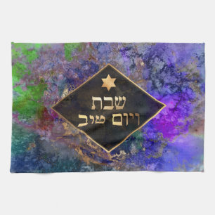 PixDezines Challah Cover/Shabbat Dinner Kitchen Towel
