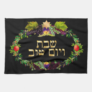 PixDezines Challah Cover/Shabbat Dinner Kitchen Towel