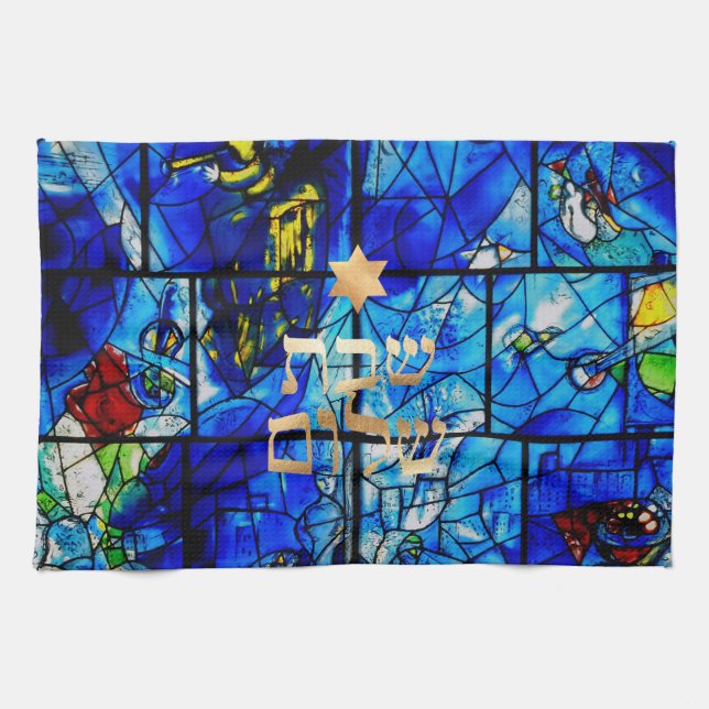 PixDezines Challah Cover/Shabbat Dinner Kitchen Towel (Horizontal)