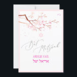 PixDezines Cherry Blossoms Bat Mitzvah, H2 Invitation<br><div class="desc">✡ PixDezines Bat Mitzvah - Watercolor Cherry Blossoms with fill in your colour on text and star of david.  Modern luxe calligraphy script for Bat Mitzvah invitations.   
✡ Copyright © 2014-2020 PixDezines™ . All rights reserved.</div>
