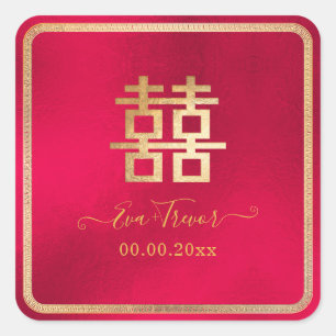 PixDezines chinese double happiness red+gold Square Sticker