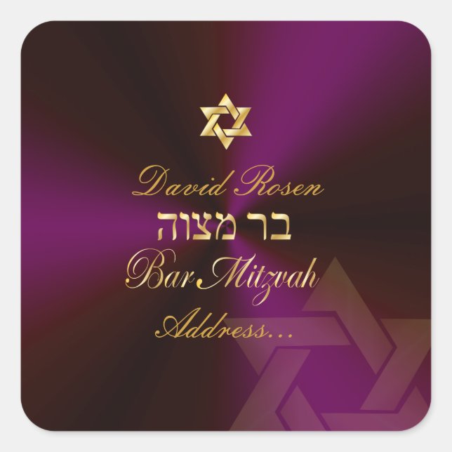 PixDezines Classic Bar Mitzvah/neon plum+gold Square Sticker (Front)