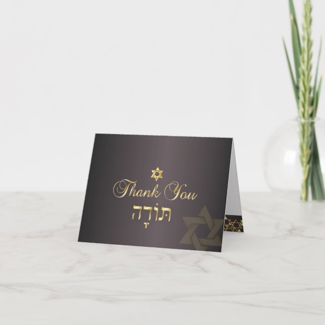 PixDezines classic mitzvah thank you/DIYcolor! Thank You Card (Front)