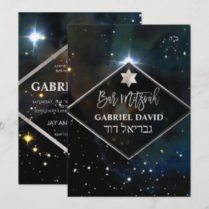 PixDezines Cosmic / Galaxy Bar Mitzvah Invitation