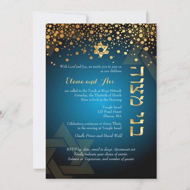 PixDezines DAZZLED GOLD/B'nai Mitzvah/DIY Colour Invitation (Back)