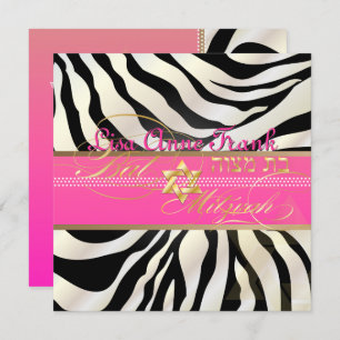 PixDezines DIY colour/natural Zebra, Bat Mitzvah Invitation