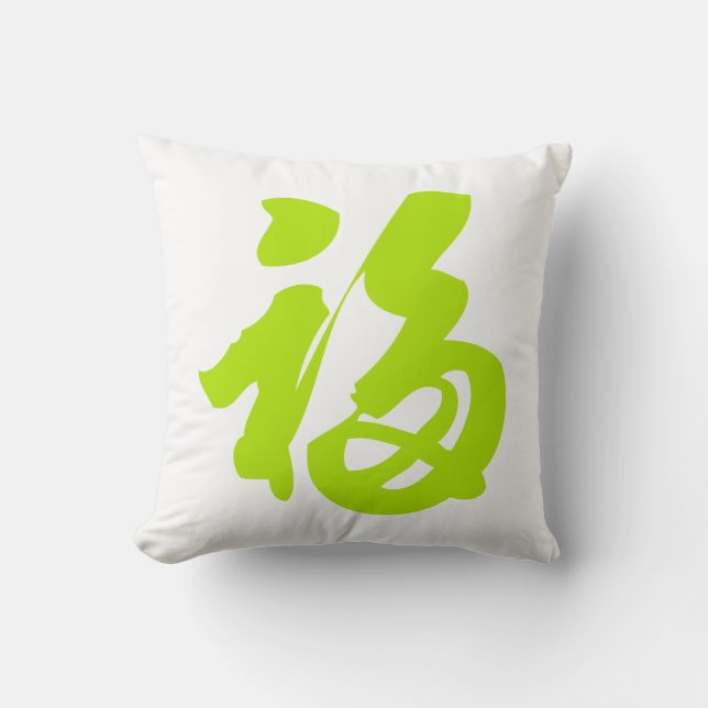 PixDezines diy colours/neon green fook Throw Pillow (Front)