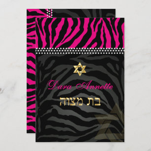 PixDezines DIY colours Pink Zebra, Bat Mitzvah Invitation