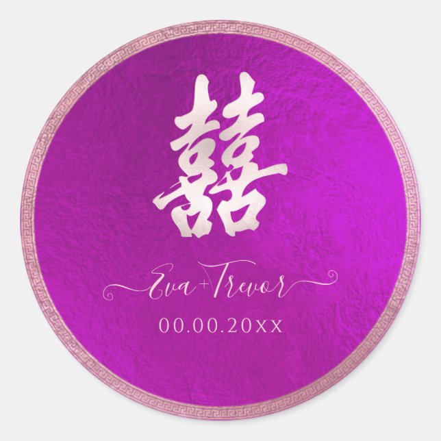 PixDezines double happiness blush+magenta Classic Round Sticker (Front)