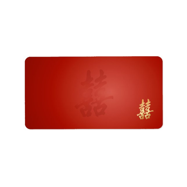 PixDezines double happiness, chinese/diy red Label (Front)