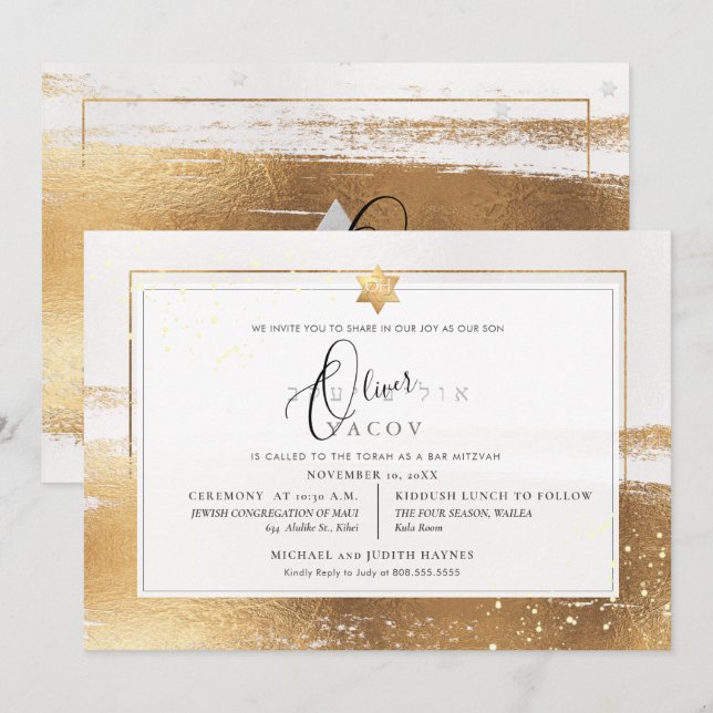 PixDezines FAUX GOLD BRUSHSTROKE Mitzvah Invitation (Front/Back)