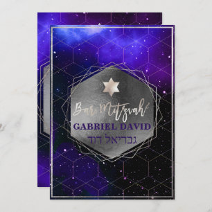 PixDezines Galaxy Bar Mitzvah Silver+Violet Invitation