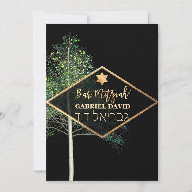 PixDezines Geometric Triangles Bar Mitzvah Invitation (Front)