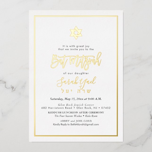 PixDezines Gold Modern Script Bat Mitzvah (Front)