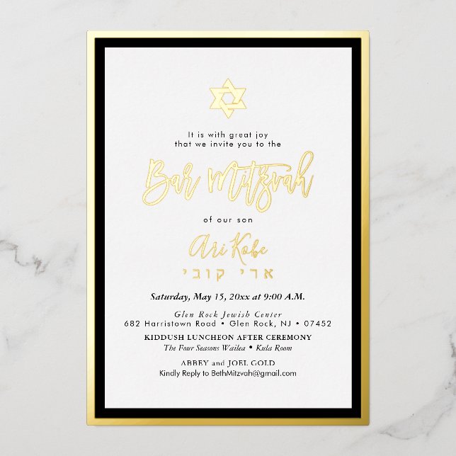 PixDezines Gold ModernScript Mitzvah DIY Colours (Front)