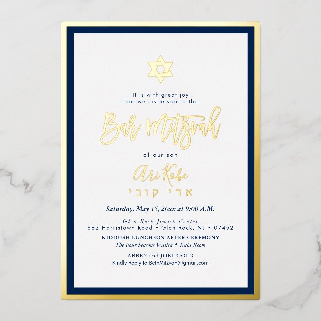 PixDezines Gold ModernScript Mitzvah DIYBackground (Front)