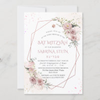 PixDezines H2 Dusty Roses Bat Mitzvah