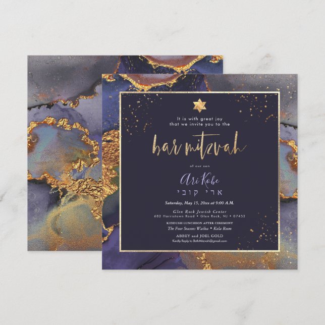 PixDezines H2 Modern Galaxy Abstract Bar Mitzvah I Invitation (Front/Back)