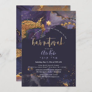 PixDezines H2 Modern Galaxy Abstract Bar Mitzvah I Invitation