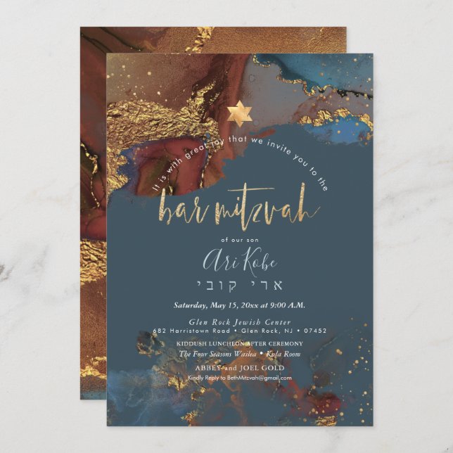 PixDezines H2 Modern Galaxy Abstract Bar Mitzvah I Invitation (Front/Back)