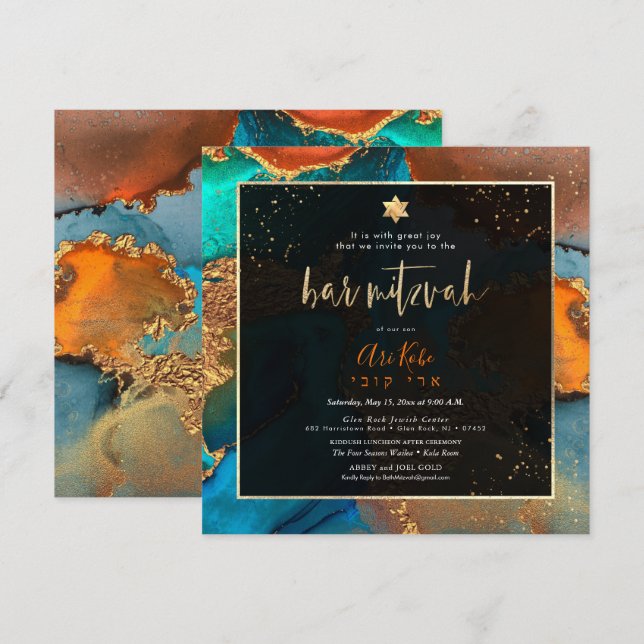 PixDezines H2 Modern Galaxy Abstract Bar Mitzvah Invitation (Front/Back)