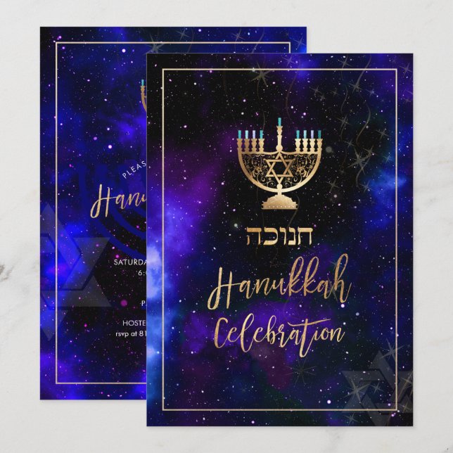 PixDezines Hanukkah Celebration, Fun Script Font Invitation (Front/Back)
