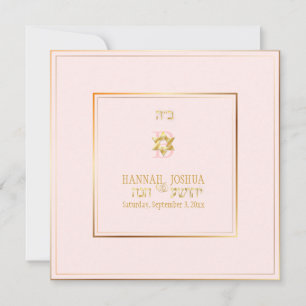 PixDezines i'm my beloved/diy background colour Invitation