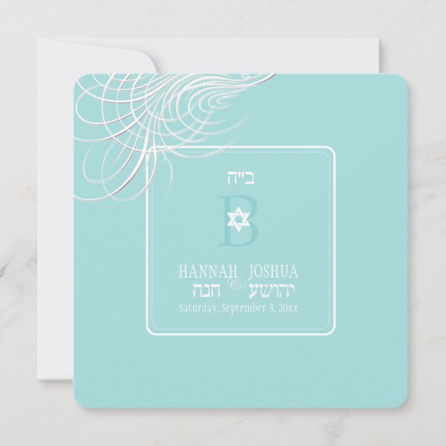 PixDezines i'm my beloved/diy background colour Invitation (Front)