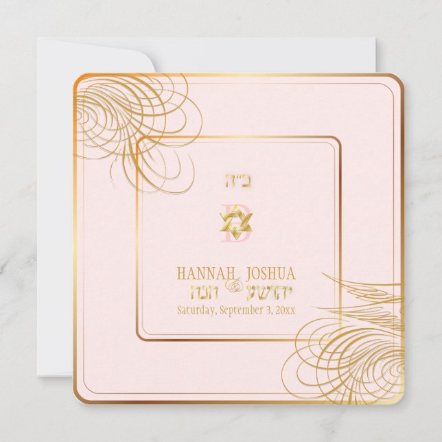 PixDezines i'm my beloved/doves Invitation (Front)