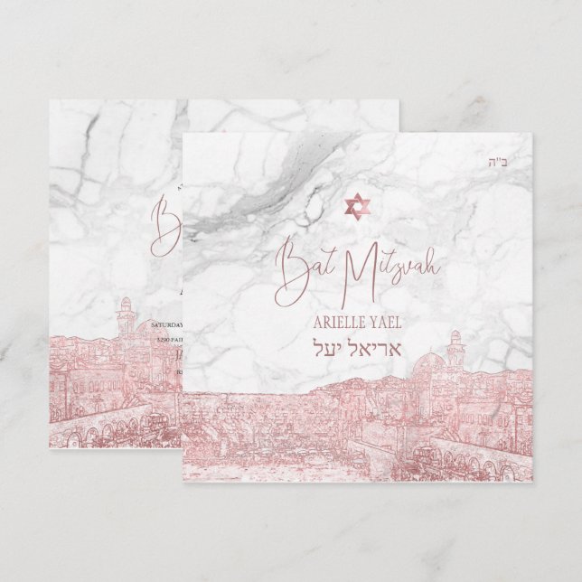 PixDezines Marble Faux Rose Gold Jerusalem Mitzvah Invitation (Front/Back)