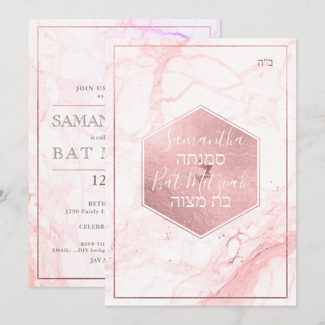 PixDezines Marble Faux RoseGold Honeycomb Mitzvah✡ Invitation (Front/Back)