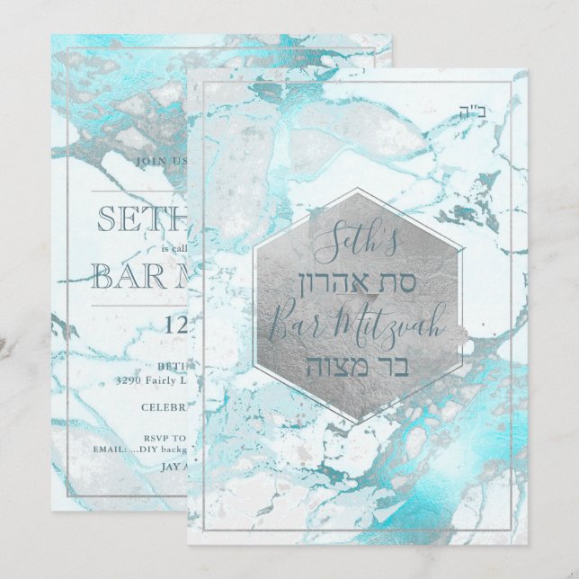 PixDezines Marble FauxSilver Honeycomb BarMitzvah✡ Invitation (Front/Back)