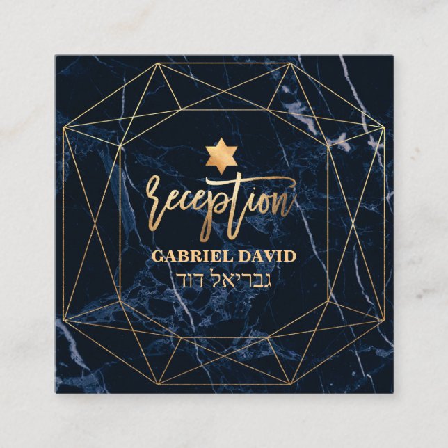 PixDezines Midnight Blue Marble Mitzvah Reception Enclosure Card (Front)