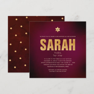 PixDezines Minimalist DIY FAUX GOLD Mitzvah Invitation