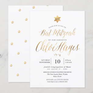 PixDezines Minimalist Gold Bat Mitzvah, Script Invitation
