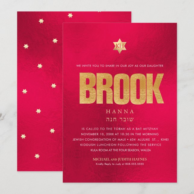 PixDezines Minimalist RED HOT CHILI PEPPER Mitzvah Invitation (Front/Back)