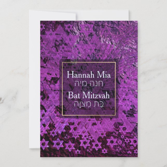 PixDezines Mod/Bat Mitzvah/Star of David/Purple Invitation (Front)